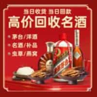 临沧市双江诚信烟酒经营部