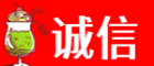 临沧市双江诚信烟酒经营部