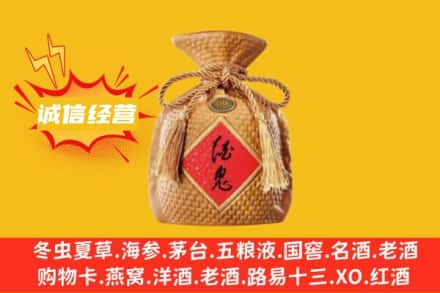 临沧市双江上门回收酒鬼酒