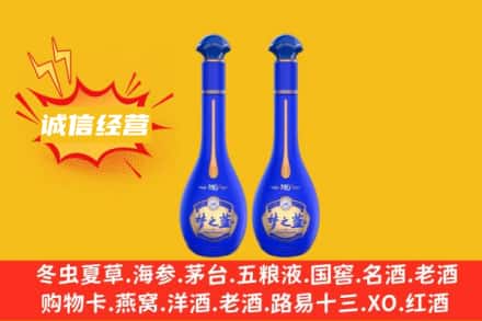 临沧市双江回收梦之蓝