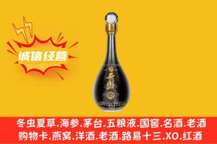 临沧市双江回收西凤酒
