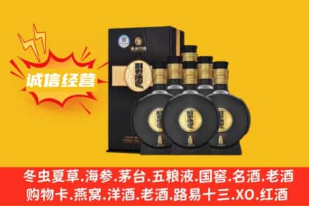 临沧市双江回收习酒