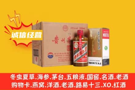 临沧市双江回收精品茅台酒