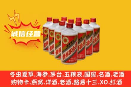 临沧市双江回收铁盖茅台酒