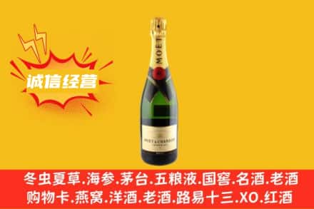 临沧市双江回收名仕洋酒