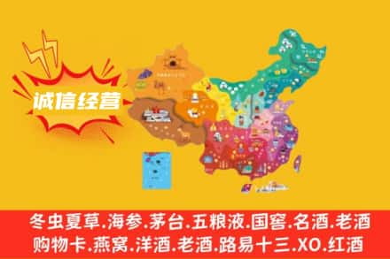 临沧市双江诚信烟酒经营部